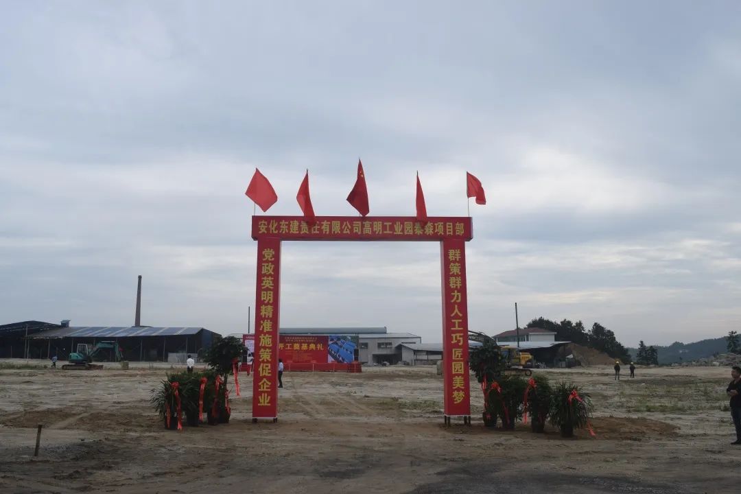 安化泰森循環科技有限公司隆重舉行廢舊動力電池 安化泰森循環科技有限公司隆重舉行廢舊動力電池